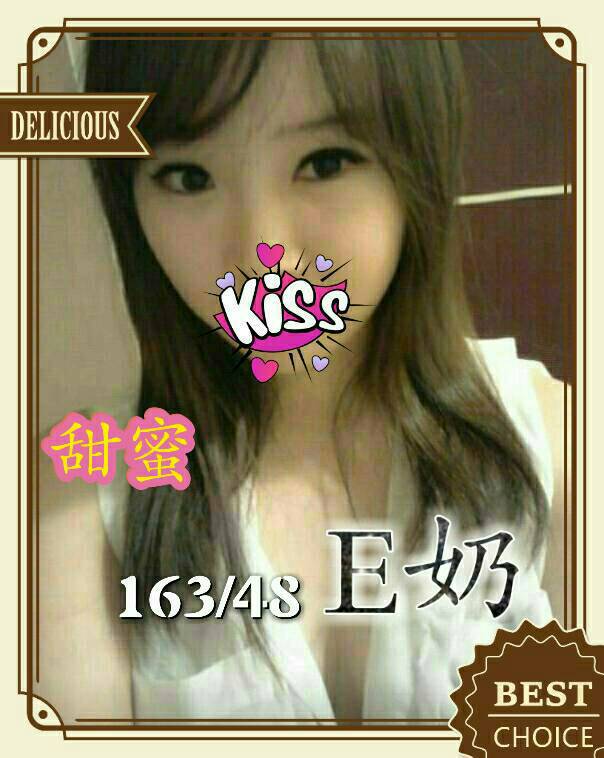 台北 兼職 貝殼 163|34D